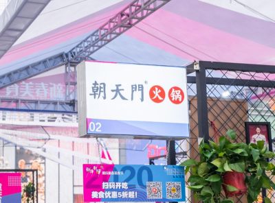 丹東開(kāi)火鍋加盟店，如何規(guī)劃門(mén)頭形象？