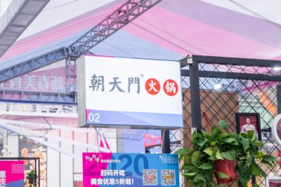 包頭開火鍋加盟店，如何分配工作效率高？