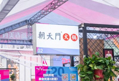 外地人如何成功經(jīng)營(yíng)重慶火鍋加盟店？