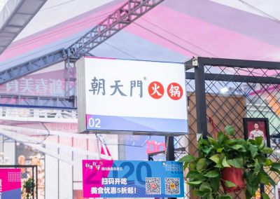 火鍋店生意好賺得少？這五招提高翻臺(tái)率！