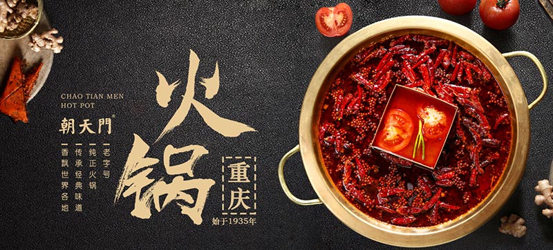 朝天門火鍋《英雄聯(lián)盟》全明星賽觀影會(huì)精彩落幕 朝天門火鍋《英雄聯(lián)盟》全明星賽觀影會(huì)精彩落幕