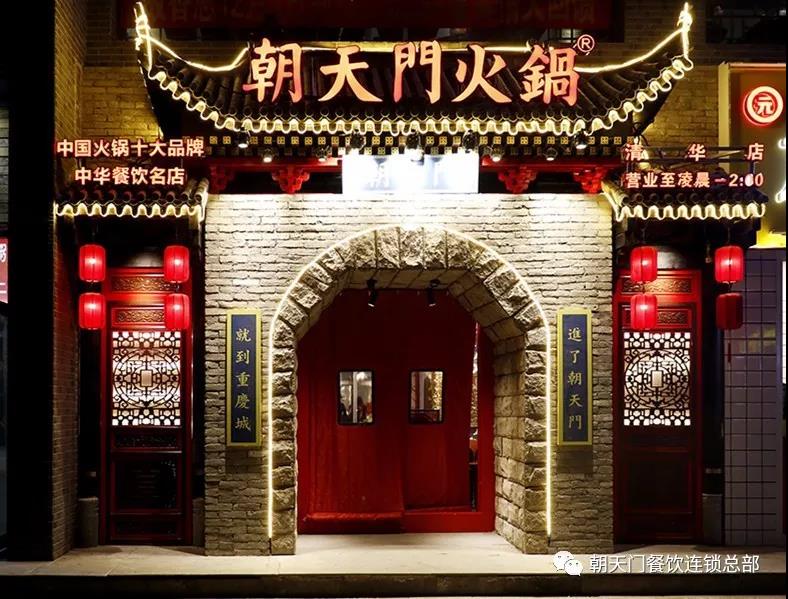火鍋加盟店選址竅門(mén)有哪些？