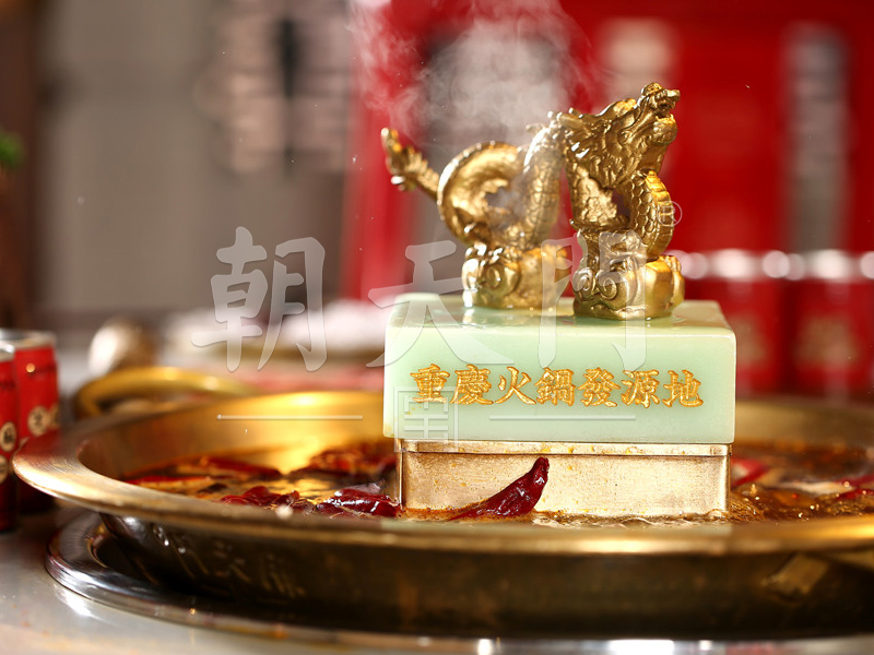 投資重慶火鍋多久才能回本？