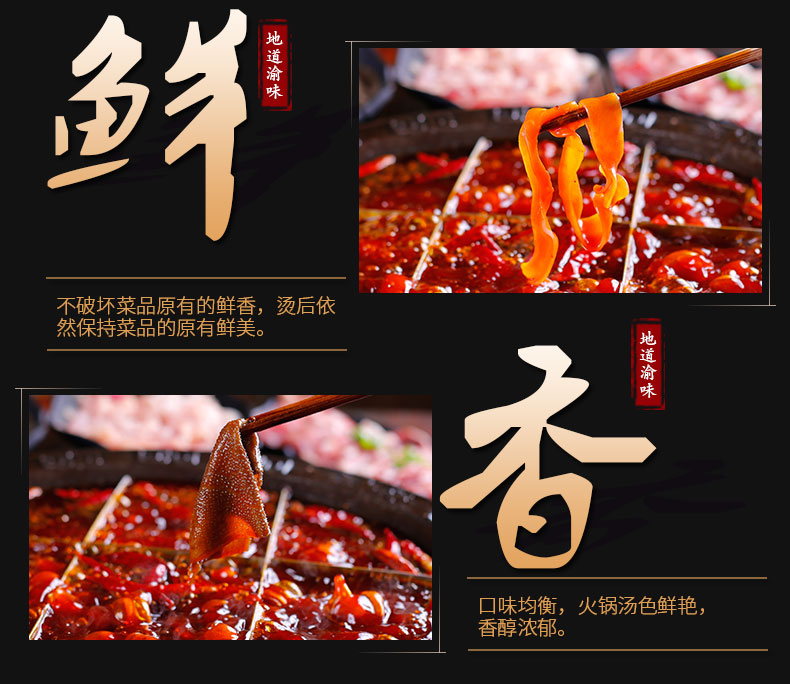 火鍋店如何通過早會調(diào)動員工積極性？