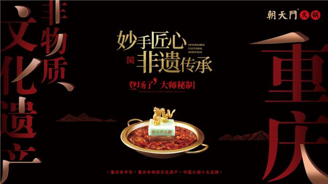 麻辣火鍋涮什么好吃？這幾樣菜必不可少