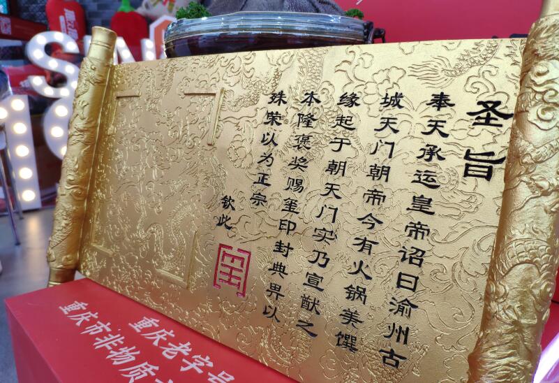 顧客投訴先別慌，三招教你解決火鍋店投訴難題