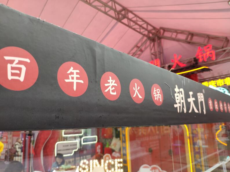 哪個(gè)品牌的火鍋底料好吃？評判標(biāo)準(zhǔn)是什么？