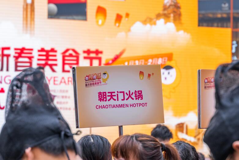 重慶火鍋品牌有哪些？正宗重慶火鍋推薦！