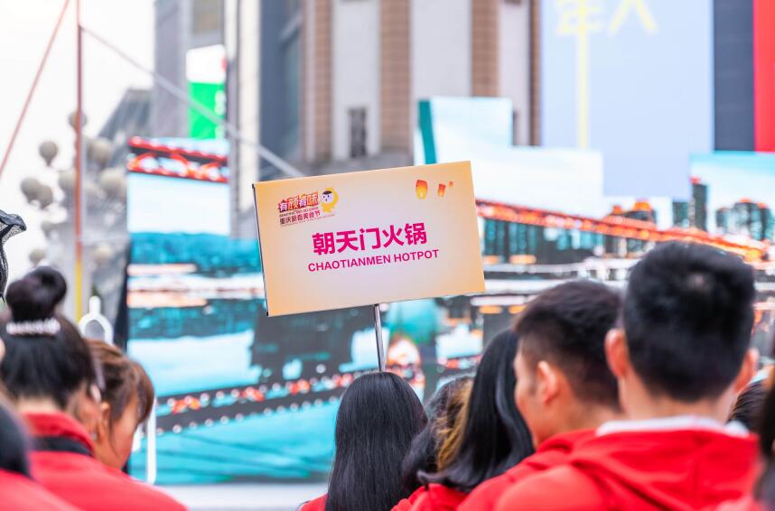 如何開好特色火鍋店你知道嗎？
