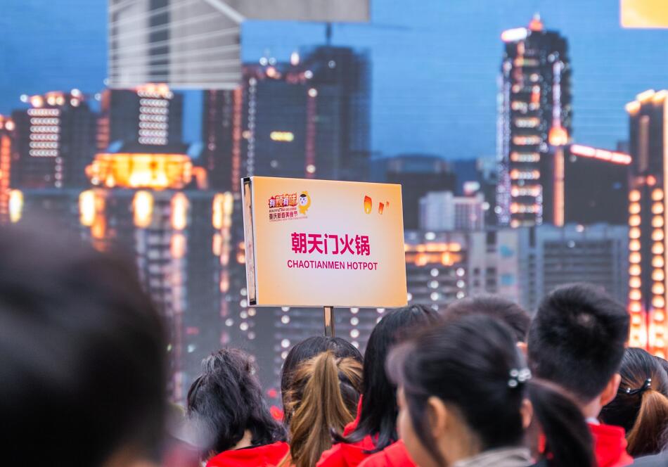 重慶火鍋貴不貴，人均消費多少錢？