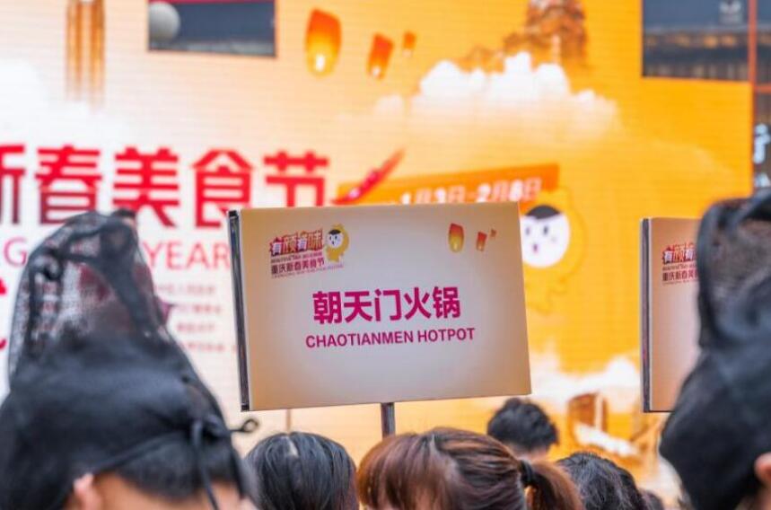 在德國開一家火鍋加盟店怎么樣？有前景嗎？