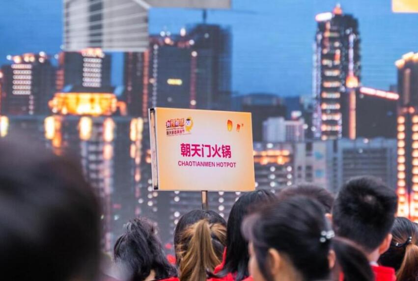 云火鍋是什么意思？火鍋加盟店如何著手？
