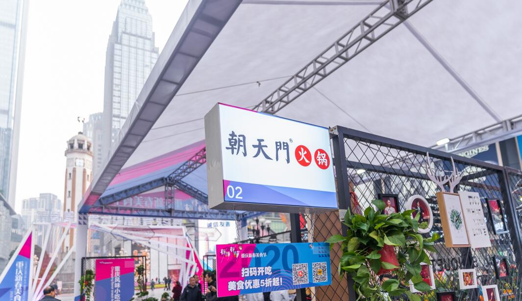 品牌火鍋加盟哪個(gè)好？選擇時(shí)要看這三點(diǎn)