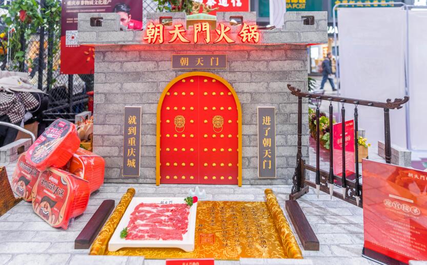 疫情后開火鍋加盟店怎么樣？有市場嗎？