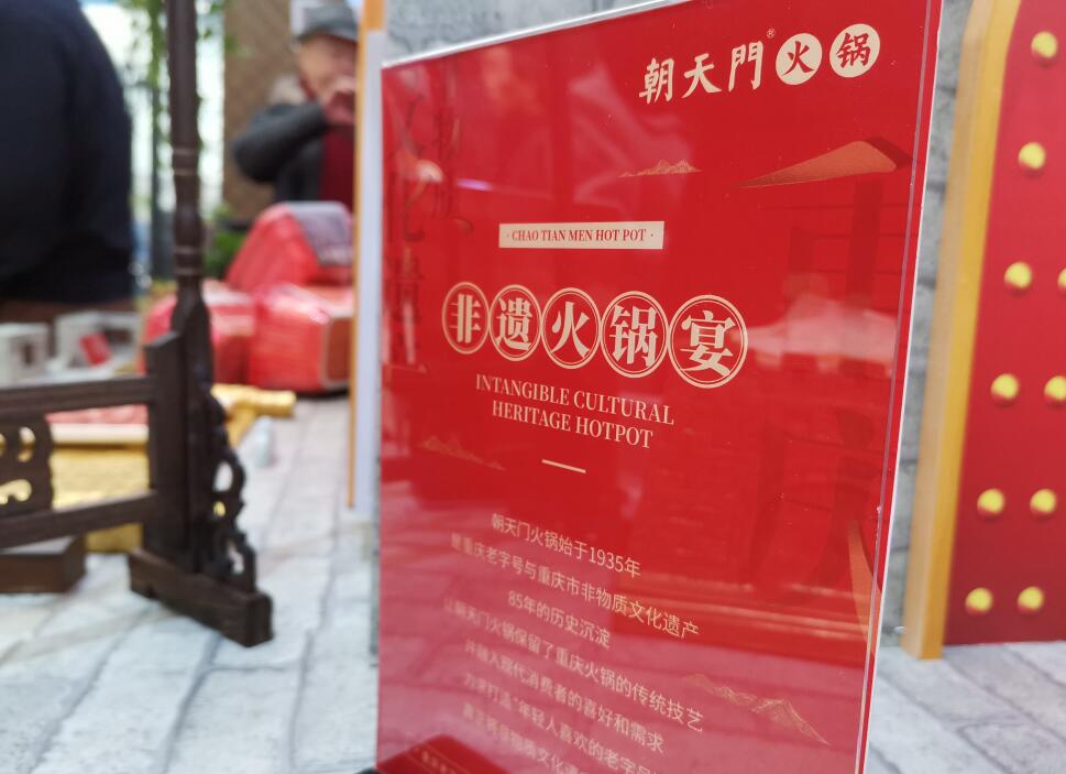 山西開火鍋加盟店能賺錢嗎？