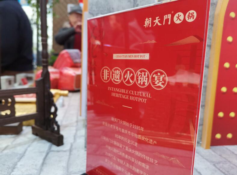 畢節(jié)開火鍋加盟店哪家好？怎么選擇品牌？