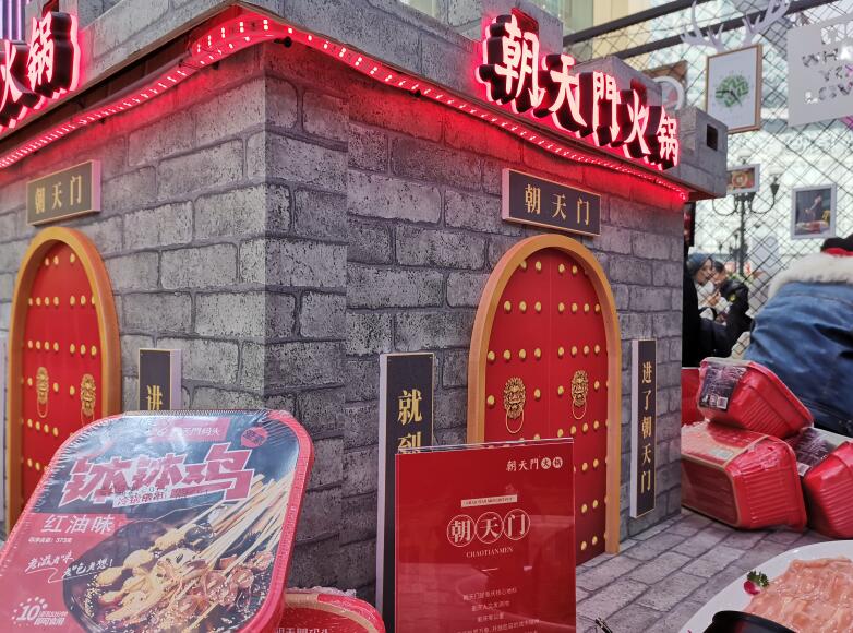 甘肅開(kāi)火鍋加盟店怎么樣？沒(méi)經(jīng)驗(yàn)行嗎？