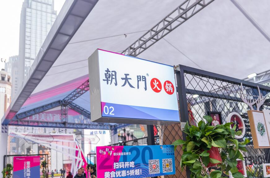 150萬投資什么項(xiàng)目好？開火鍋加盟店怎么樣