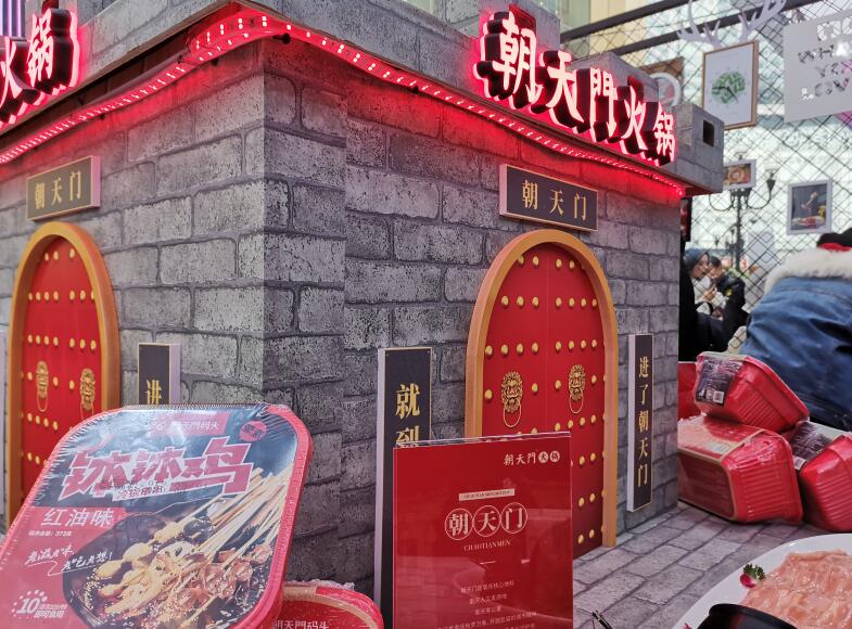 170萬合伙開火鍋加盟店要注意哪些問題？
