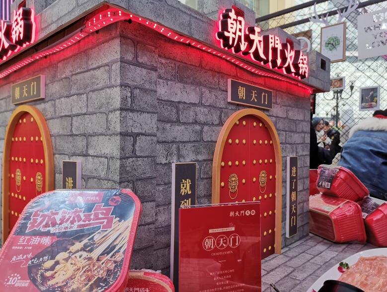 180萬開火鍋加盟店如何選址，要注意什么？