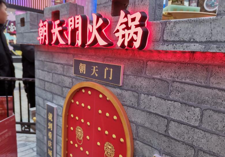昆明開火鍋加盟店，怎么選擇火鍋品牌？