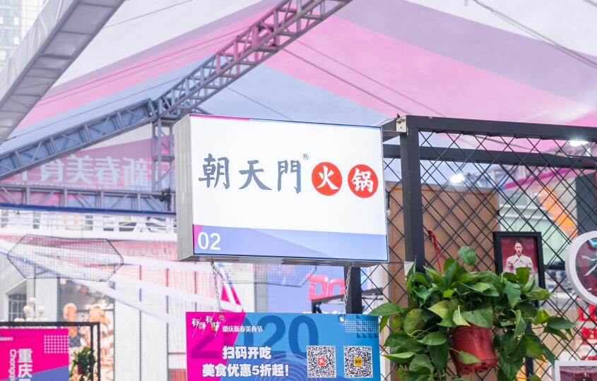 開火鍋店遇到同行打價格戰(zhàn)怎么辦？
