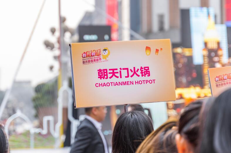 200萬開火鍋店前期要做哪些籌備工作？