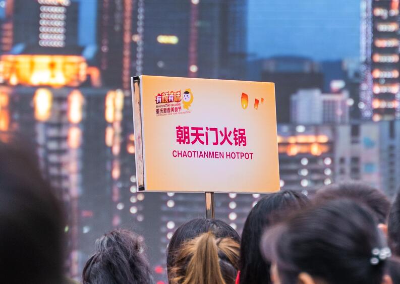 曲靖開火鍋加盟店怎么選址？門店選哪好？