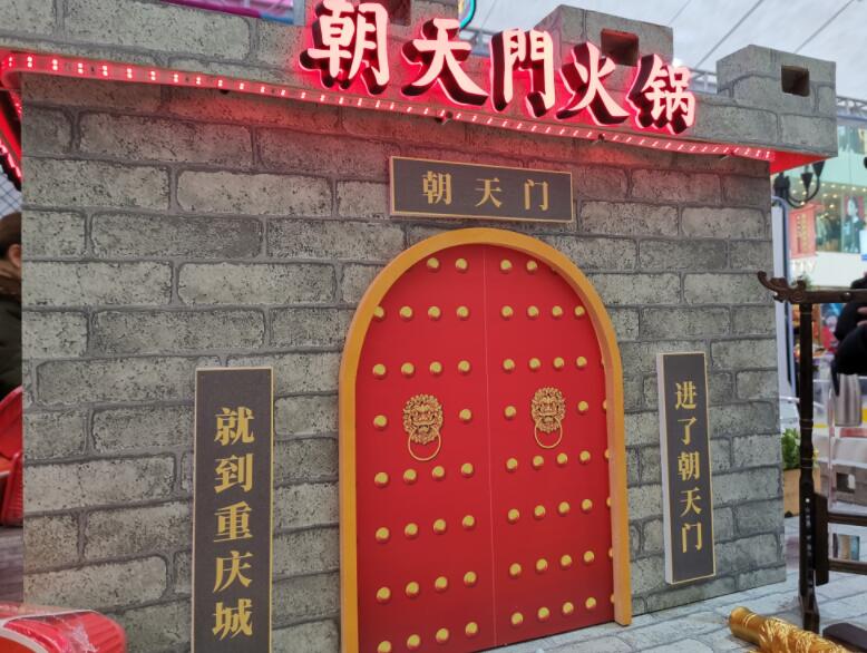四川開火鍋加盟店要注意哪些事項(xiàng)？