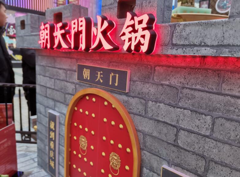 市區(qū)開火鍋加盟店怎么樣？哪個(gè)品牌好？