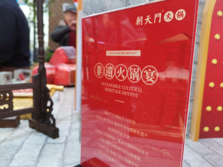 拉薩開火鍋加盟店有市場嗎？好做嗎？