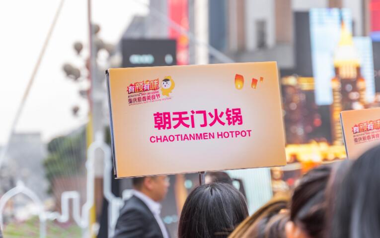 那曲開火鍋加盟店如何？前景怎么樣？
