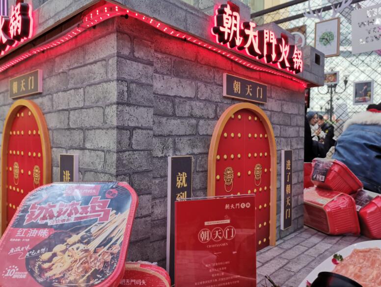 350萬如何開好一家火鍋連鎖加盟店？