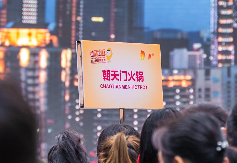 巴中開火鍋加盟店，要注意這三點問題！