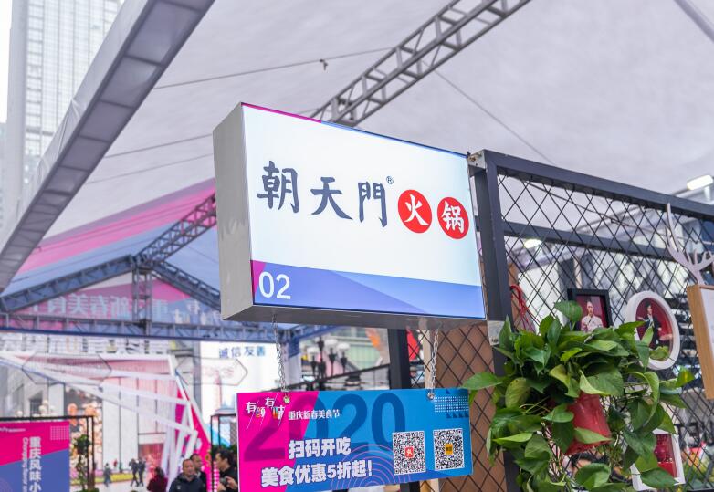 熬制一鍋正宗重慶火鍋，要掌握哪幾點精髓？