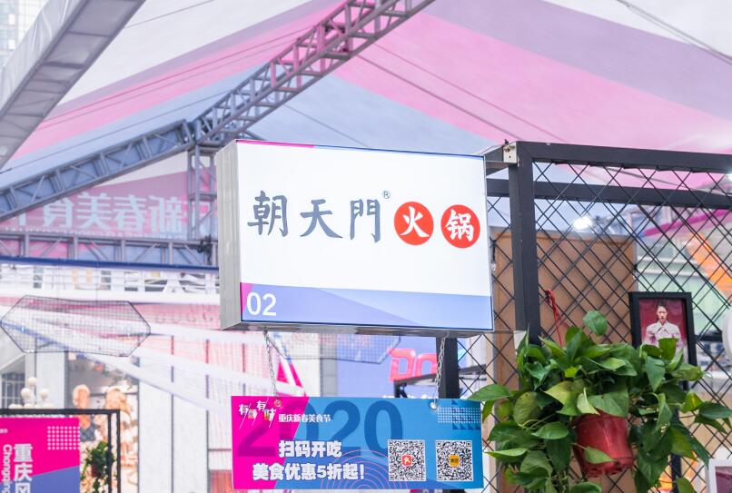 阜康開火鍋加盟店前景好嗎？有市場(chǎng)嗎？