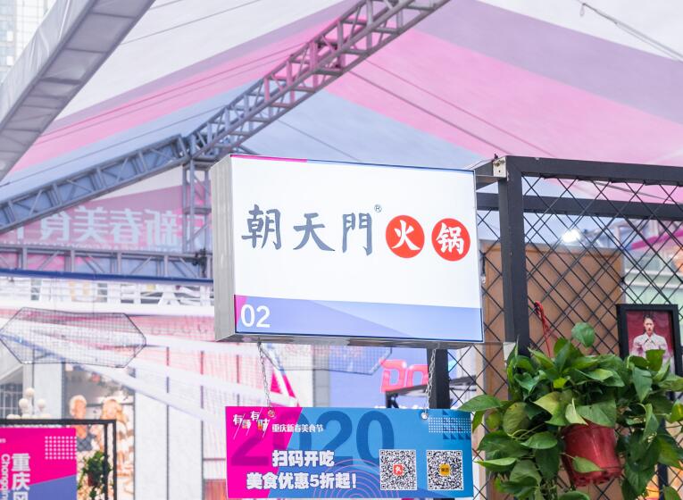 開火鍋店需要多少錢？450萬夠嗎？