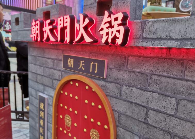 外地人來重慶，如何吃到正宗的重慶火鍋？