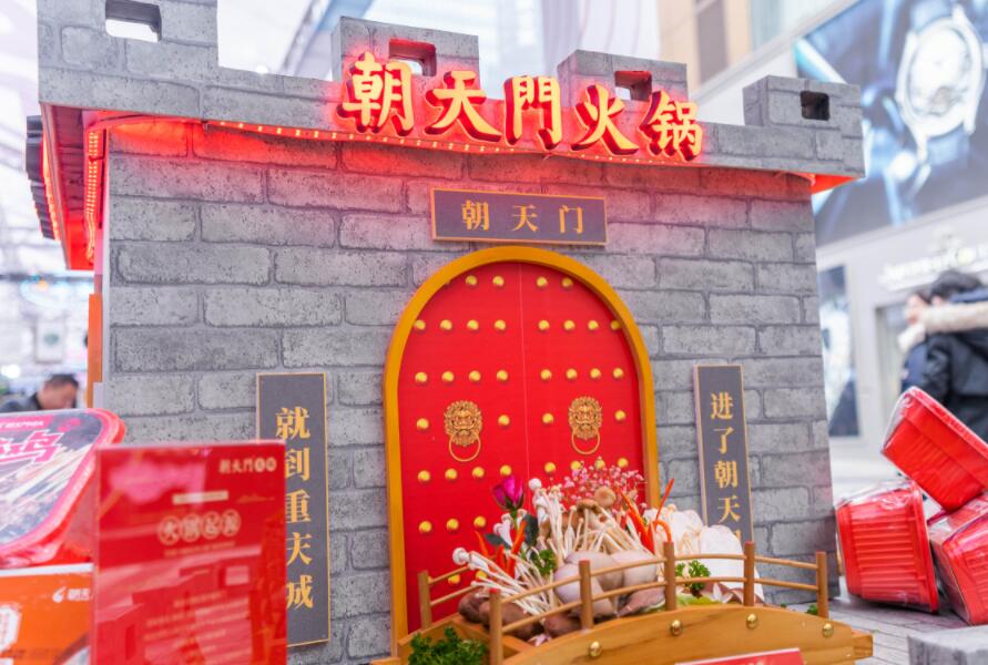 昌吉開火鍋加盟店賺錢嗎？前景怎么樣？