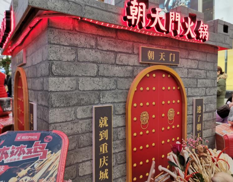 490萬開火鍋店要不要選擇加盟？