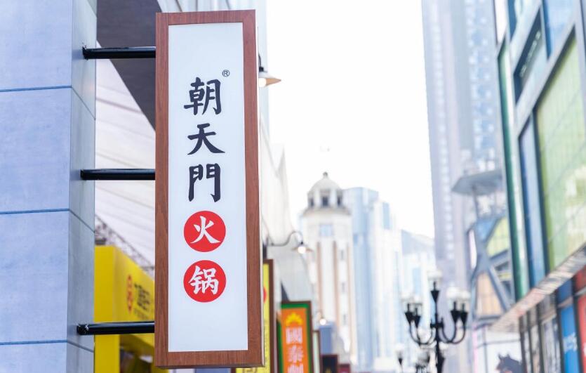 甘肅經(jīng)營火鍋加盟店有哪些注意事項？