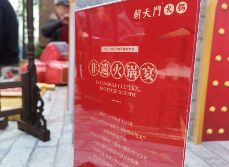 開火鍋店如何取一個(gè)引人入勝的名字？