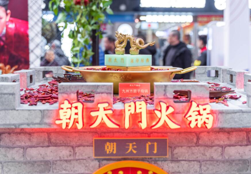 金昌開火鍋加盟店怎么樣？前景好嗎？