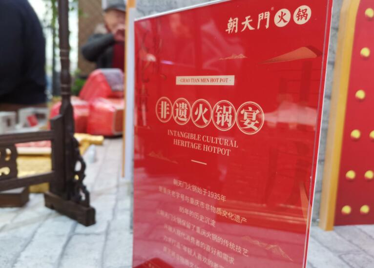青島開火鍋加盟店應(yīng)該選擇什么品牌？