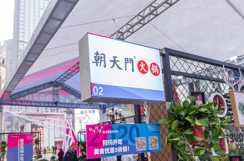 濰坊開火鍋加盟店合適嗎？成功率高不高？