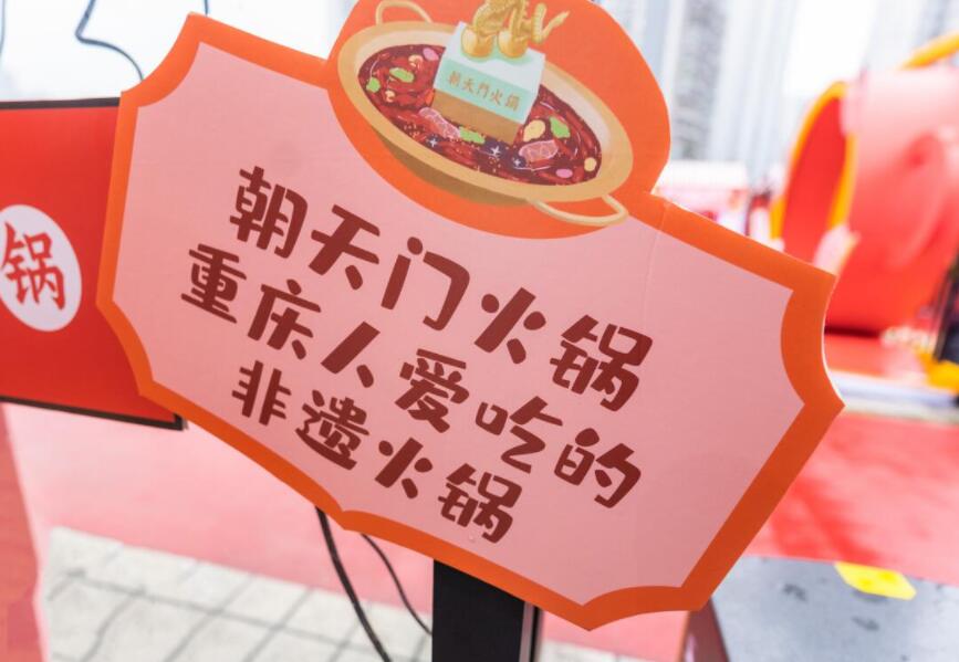 肥城開(kāi)火鍋加盟店如何吸引客流？