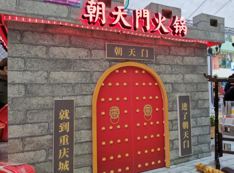 南通開火鍋加盟店有哪些優(yōu)勢？