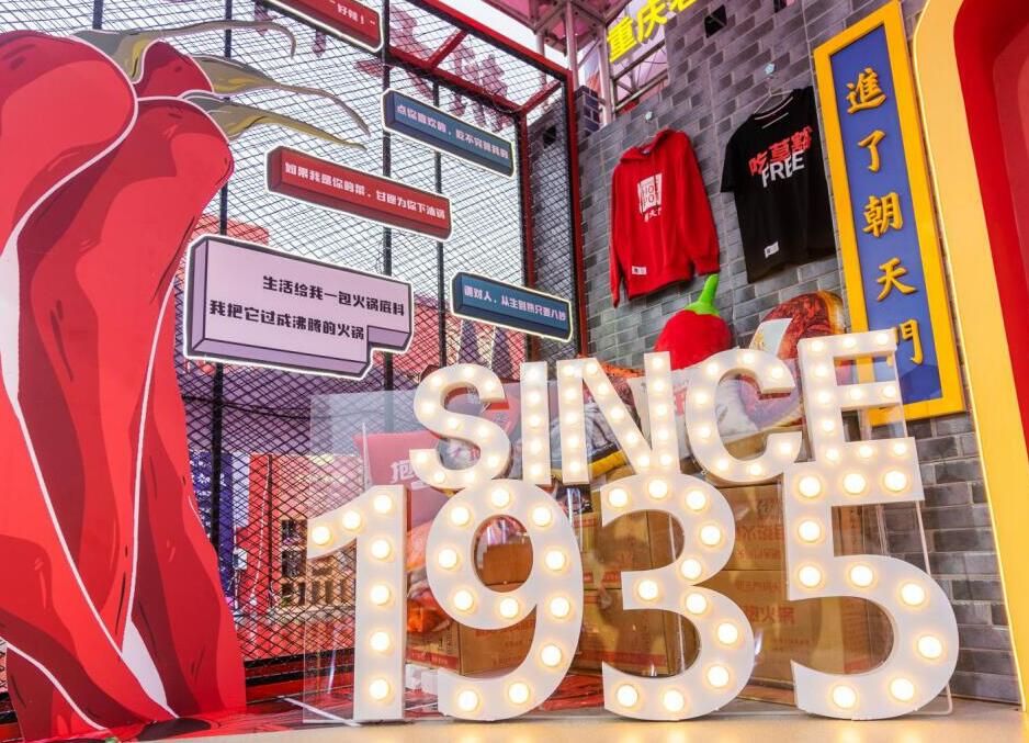 啟東開火鍋加盟店，這三大經(jīng)營技巧必備！
