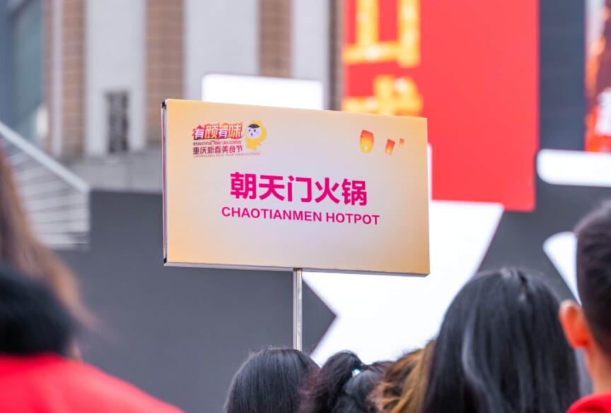 太倉(cāng)開(kāi)火鍋加盟店，有哪些條件是必備的？