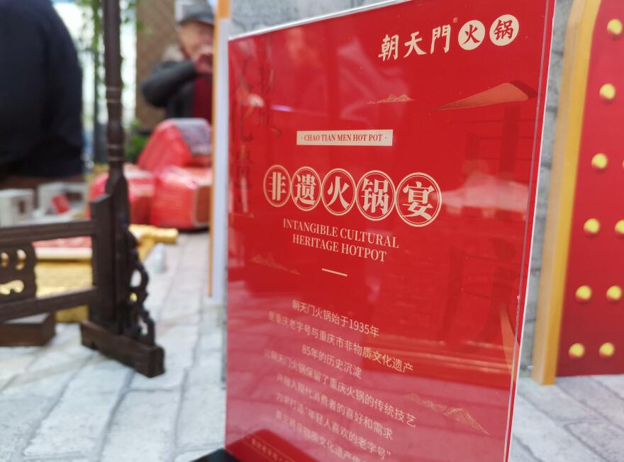 舞鋼開火鍋加盟店需要籌備哪些工作？